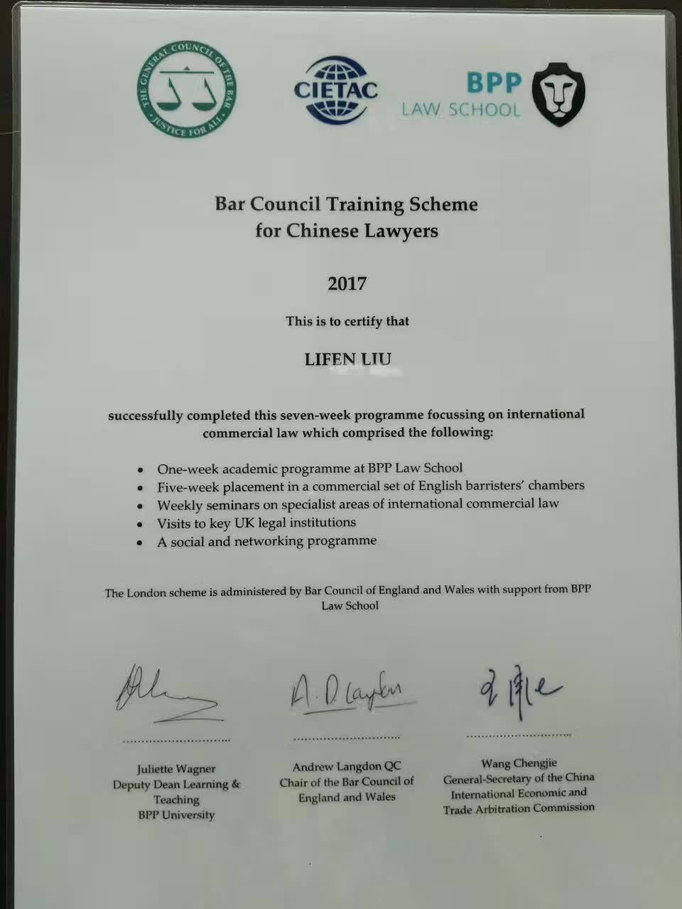 Bar Counsel 国际仲裁培训证书